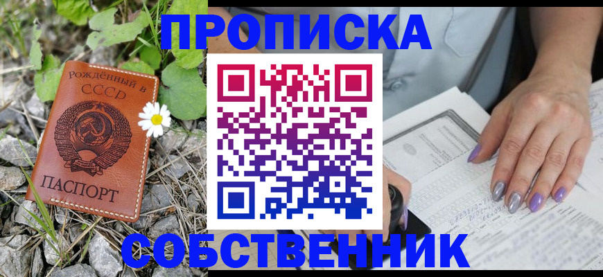 форма 3 в Шелехове